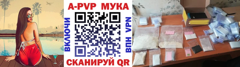 Альфа ПВП крисы CK  Купить где  Медногорск 