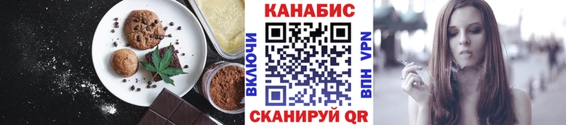 Еда ТГК конопля  Купить закладки  Медногорск 