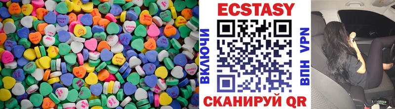 Купить  Медногорск  Ecstasy MDMA 