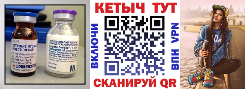Купить  Медногорск  Кетамин ketamine 