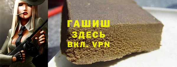 Альфа ПВП Магас