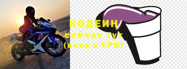 Альфа ПВП Магас