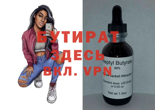 Альфа ПВП Магас