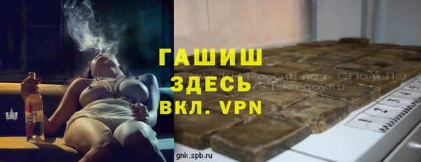 МДМА Мурманск