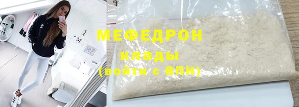 Альфа ПВП Магас
