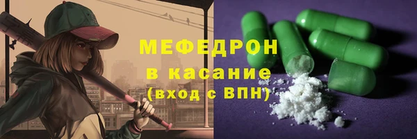 Альфа ПВП Магас
