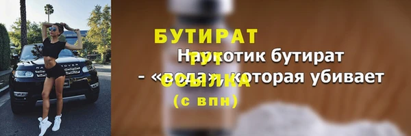МДМА Мурманск