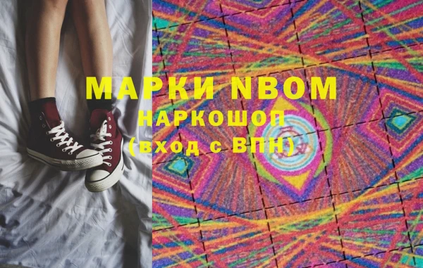 Альфа ПВП Магас