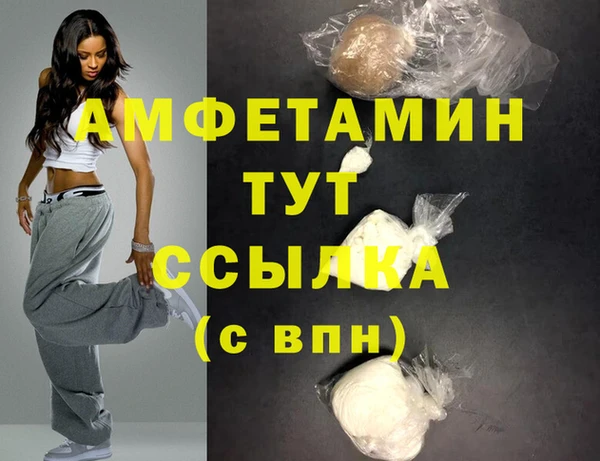 МДМА Мурманск