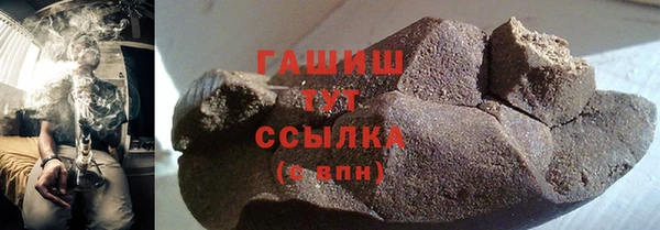 Альфа ПВП Магас
