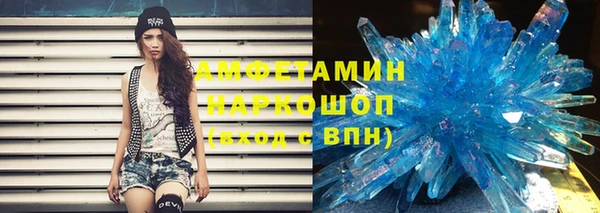 амфетамин Медногорск