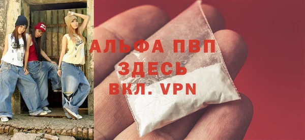 Альфа ПВП Магас