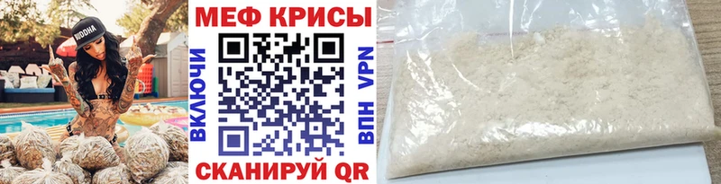 Меф кристаллы  Купить  Медногорск 