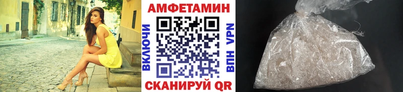 Первитин Methamphetamine  Купить закладки  Медногорск 