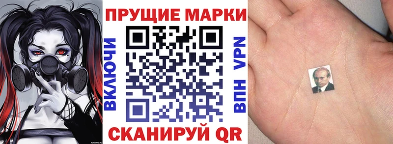Марки 25I-NBOMe 1500мкг  Купить  Медногорск 