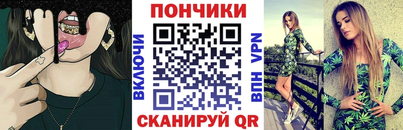 Каннабис тримм  Купить где  Медногорск 